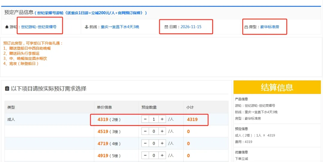 微信截图_20261015155001.png