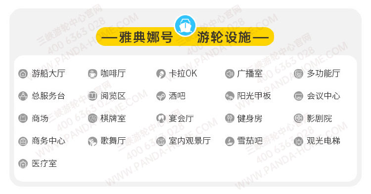 星际雅典娜.png?x-image-process=image/resize,w_750