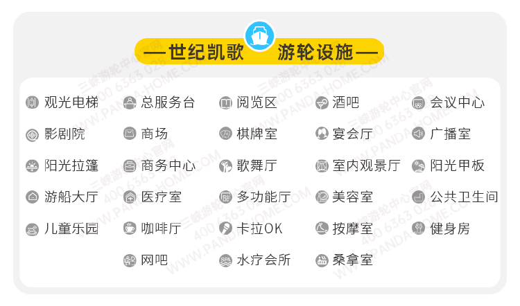 世纪凯歌.png?x-image-process=image/resize,w_750