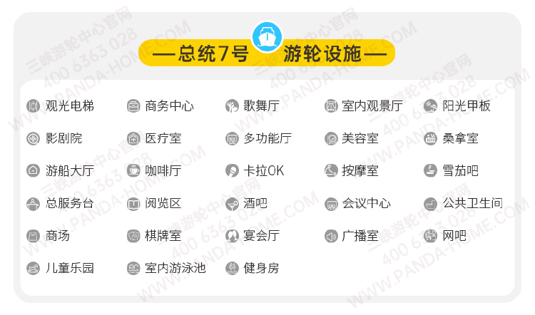 总统7号.png?x-image-process=image/resize,w_750 总统7号.png?x-image-process=image/resize,w_750