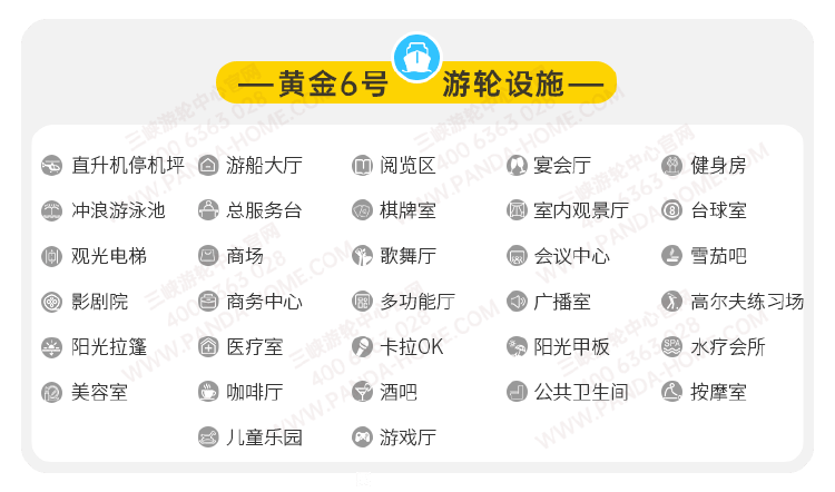 黄金6号.png?x-image-process=image/resize,w_750