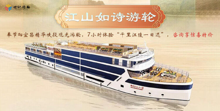 江山如诗790banner.jpg?x-image-process=image/resize,w_750