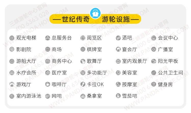 世纪传奇.png?x-image-process=image/resize,w_750