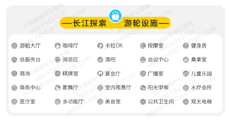 长江探索.png?x-image-process=image/resize,w_750 长江探索.png?x-image-process=image/resize,w_750