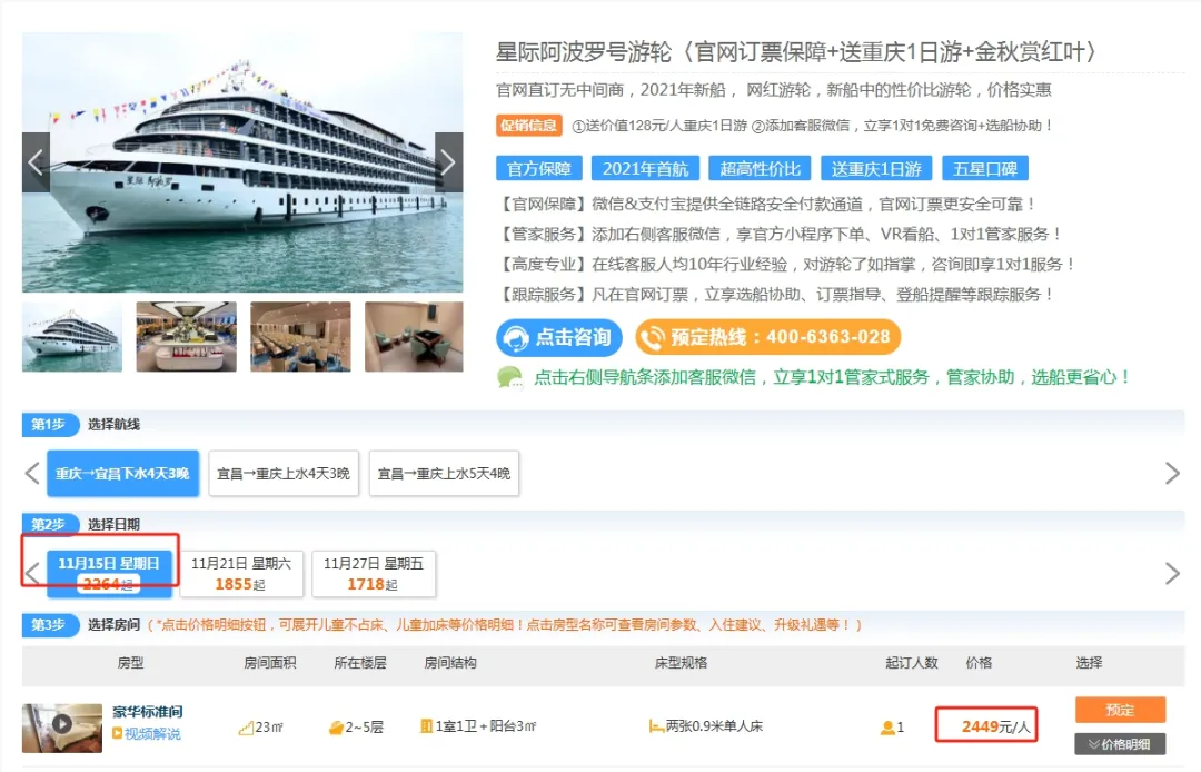 微信截图_20261015155239.png