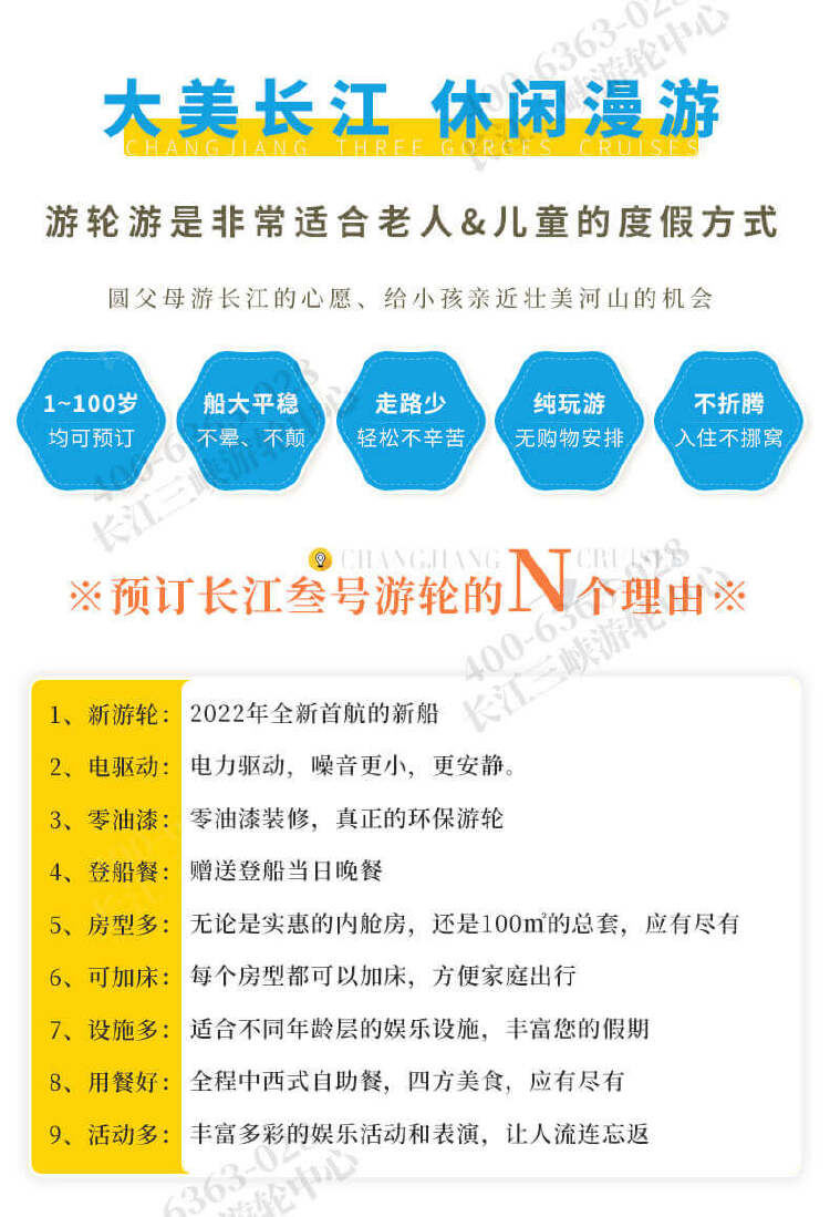 2025长江叁号包装@官网_02.jpg?x-image-process=image/resize,w_750 2025长江叁号包装@官网_02.jpg?x-image-process=image/resize,w_750
