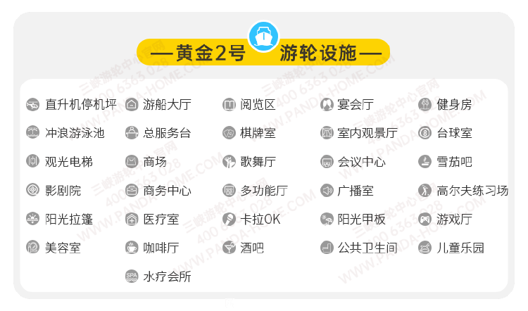 黄金2号.png?x-image-process=image/resize,w_750