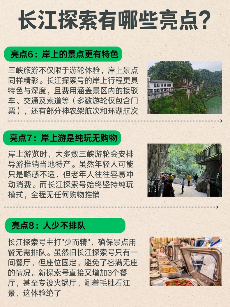 2_调整大小.jpg 2_调整大小.jpg