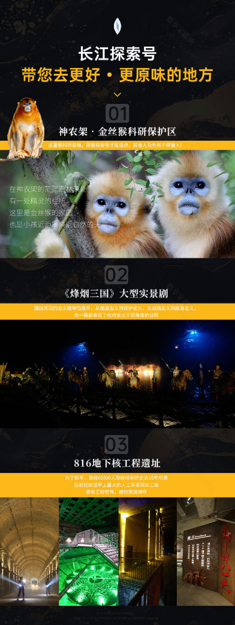 07景点.jpg?x-image-process=image/resize,w_750 07景点.jpg?x-image-process=image/resize,w_750