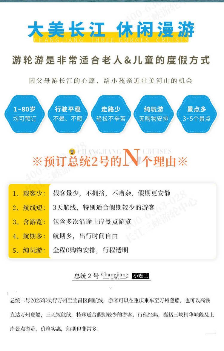 2025总统2号_02 (1).jpg?x-image-process=image/resize,w_750 2025总统2号_02 (1).jpg?x-image-process=image/resize,w_750