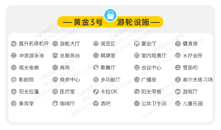 黄金3号.png?x-image-process=image/resize,w_750