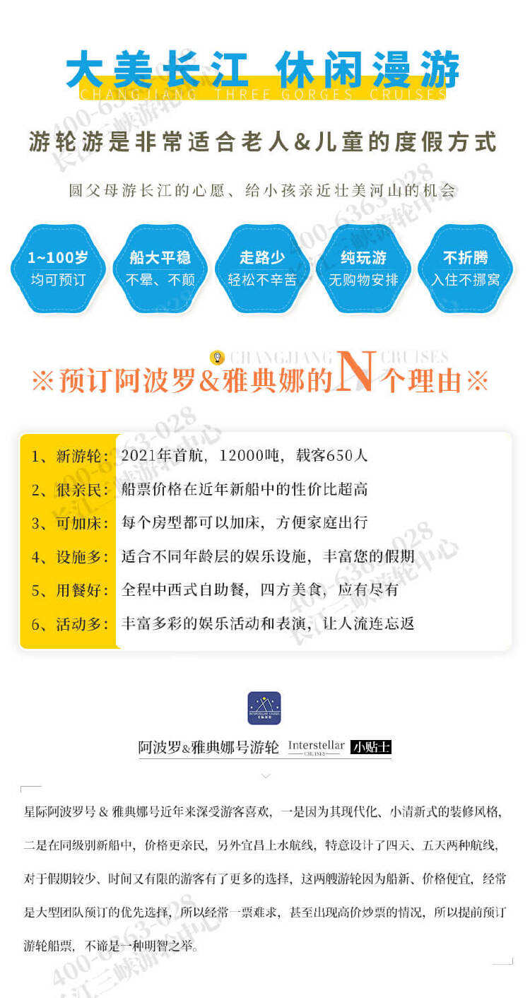 2025阿波罗雅典娜包装@官网_02.jpg?x-image-process=image/resize,w_750 2025阿波罗雅典娜包装@官网_02.jpg?x-image-process=image/resize,w_750