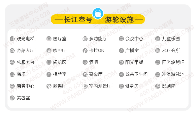 长江叁号.png?x-image-process=image/resize,w_750 长江叁号.png?x-image-process=image/resize,w_750