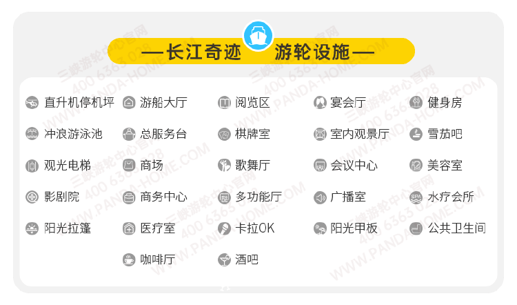 长江奇迹号.png?x-image-process=image/resize,w_750 长江奇迹号.png?x-image-process=image/resize,w_750