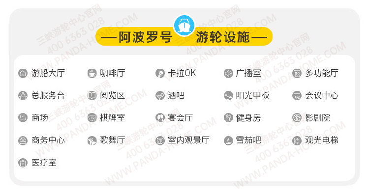 星际阿波罗.png?x-image-process=image/resize,w_750 星际阿波罗.png?x-image-process=image/resize,w_750