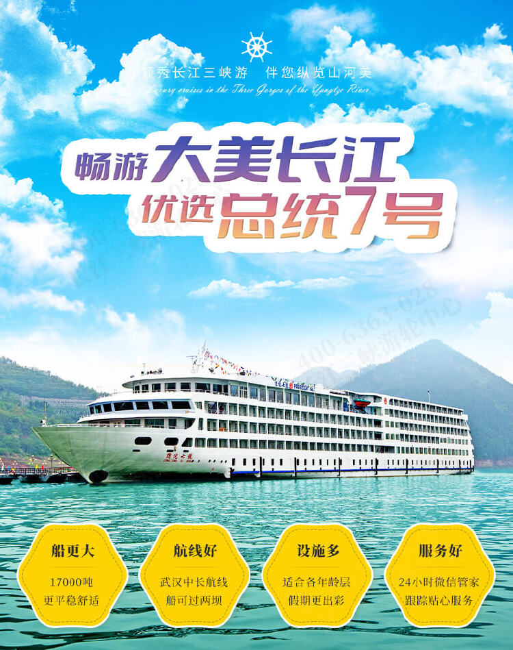 2025总统7号包装@官网_01.jpg?x-image-process=image/resize,w_750 2025总统7号包装@官网_01.jpg?x-image-process=image/resize,w_750
