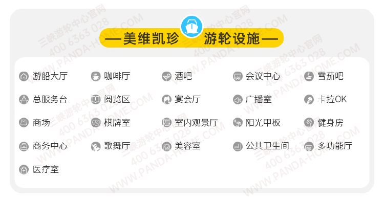 美维凯珍号.png?x-image-process=image/resize,w_750 美维凯珍号.png?x-image-process=image/resize,w_750