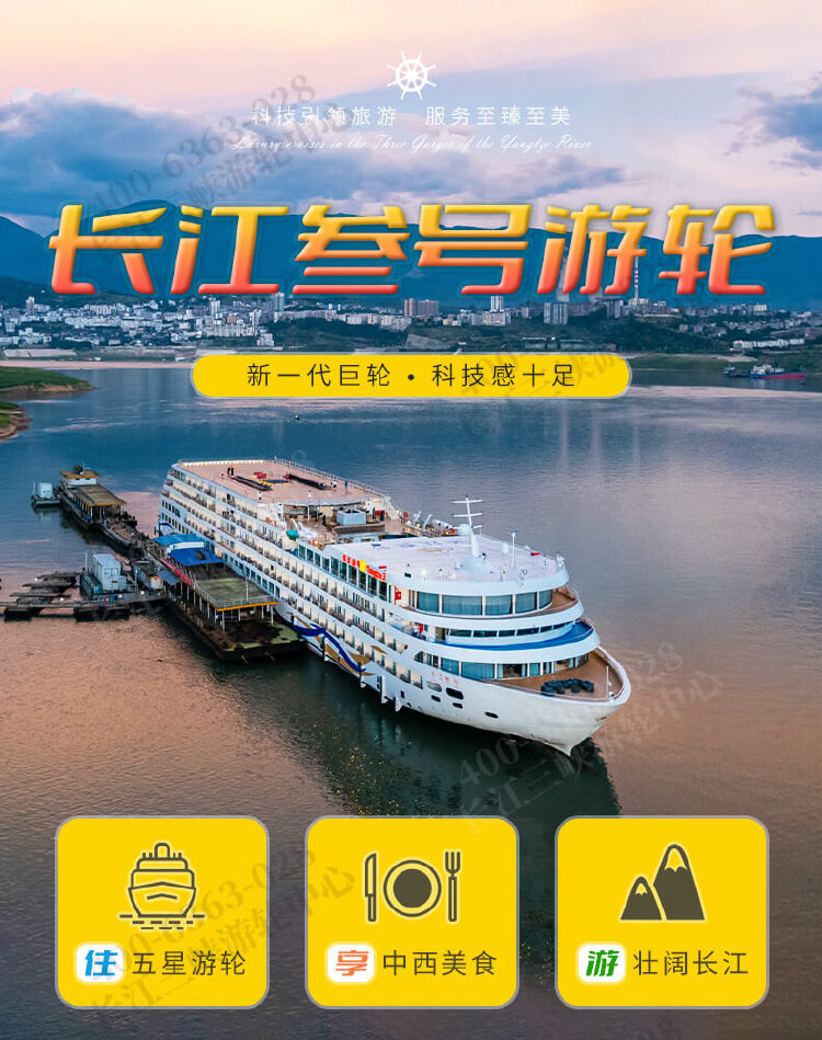 2025长江叁号包装@官网_01.jpg?x-image-process=image/resize,w_750 2025长江叁号包装@官网_01.jpg?x-image-process=image/resize,w_750