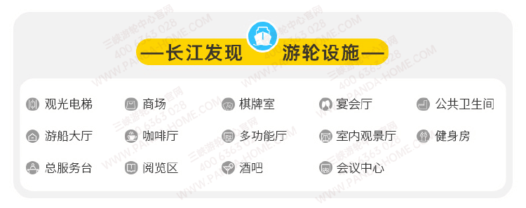 楚天长江发现.png?x-image-process=image/resize,w_750