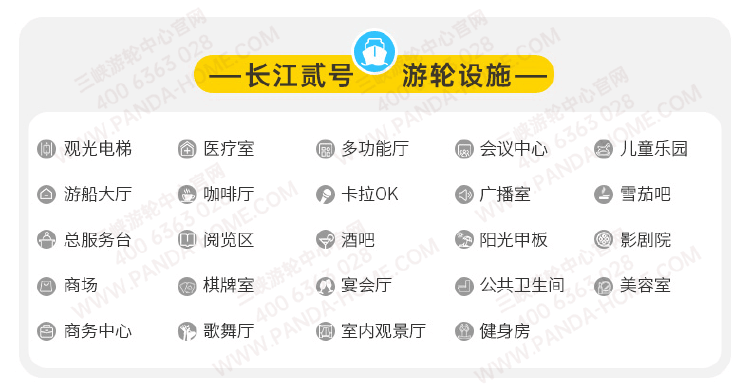 长江贰号.png?x-image-process=image/resize,w_750