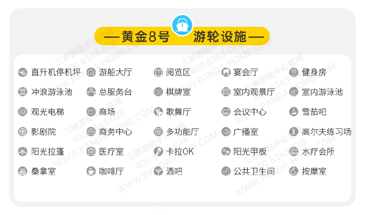 黄金8号.png?x-image-process=image/resize,w_750