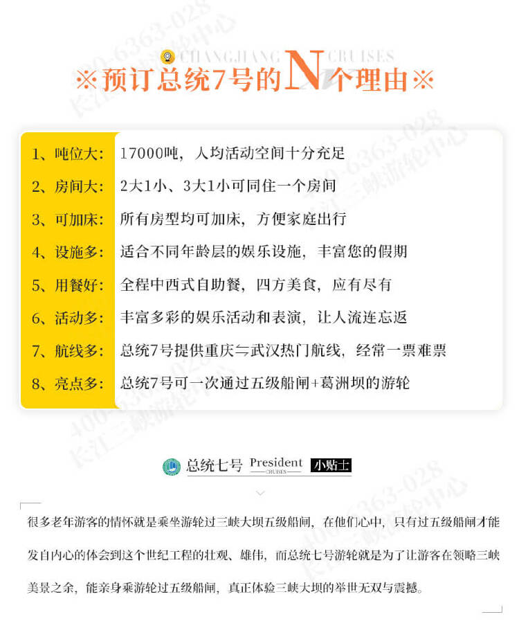 2025总统7号包装@官网_02.jpg?x-image-process=image/resize,w_750 2025总统7号包装@官网_02.jpg?x-image-process=image/resize,w_750