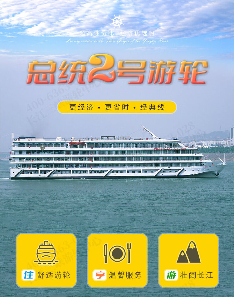 2025总统2号_02 (2).jpg?x-image-process=image/resize,w_750 2025总统2号_02 (2).jpg?x-image-process=image/resize,w_750
