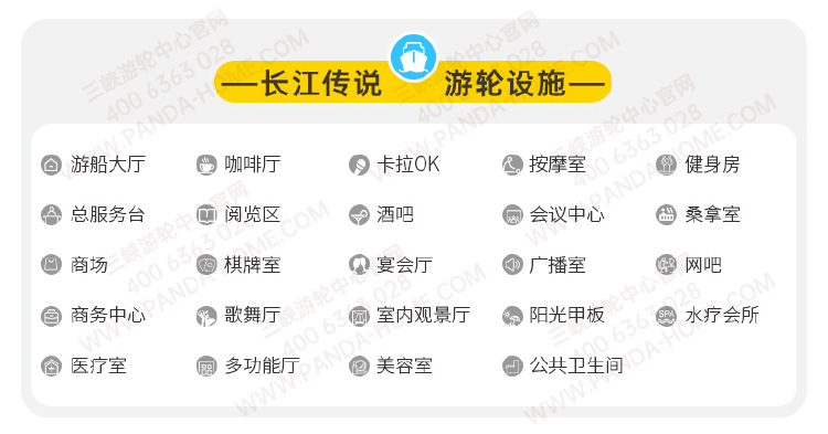 楚天长江传说.png?x-image-process=image/resize,w_750