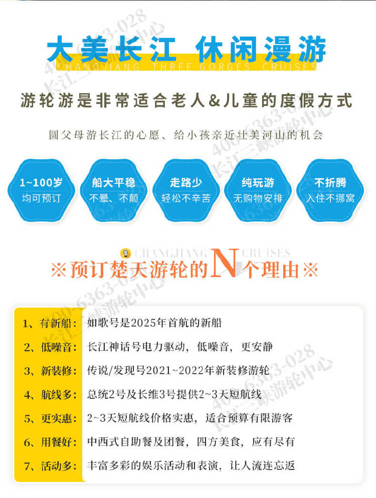 2025楚天系列包装@官网_02_02.jpg?x-image-process=image/resize,w_750
