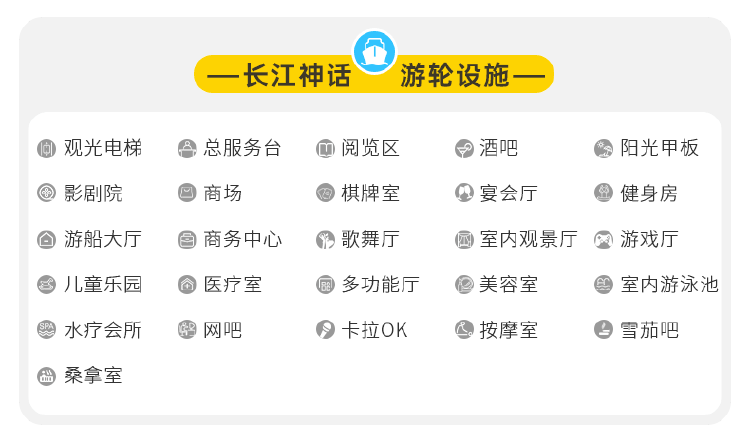 长江神话-2.png?x-image-process=image/resize,w_750 长江神话-2.png?x-image-process=image/resize,w_750