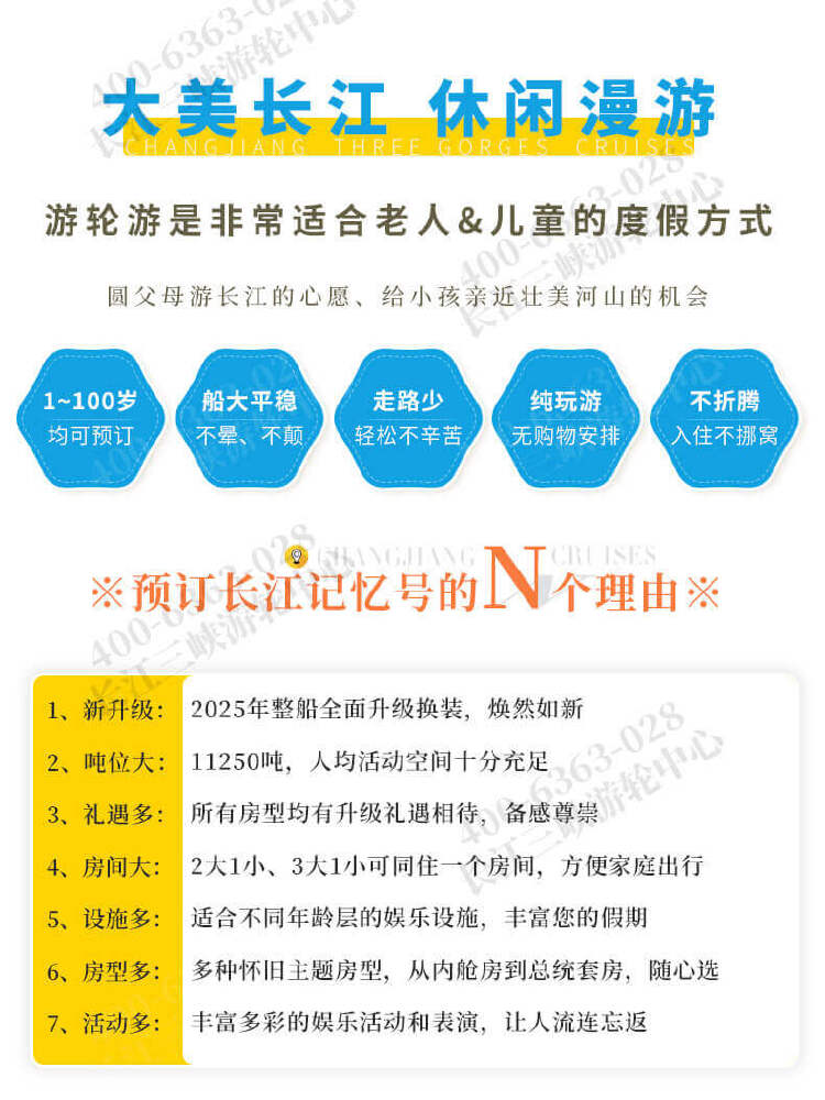 2026长江记忆号包装@官网_02.jpg?x-image-process=image/resize,w_750
