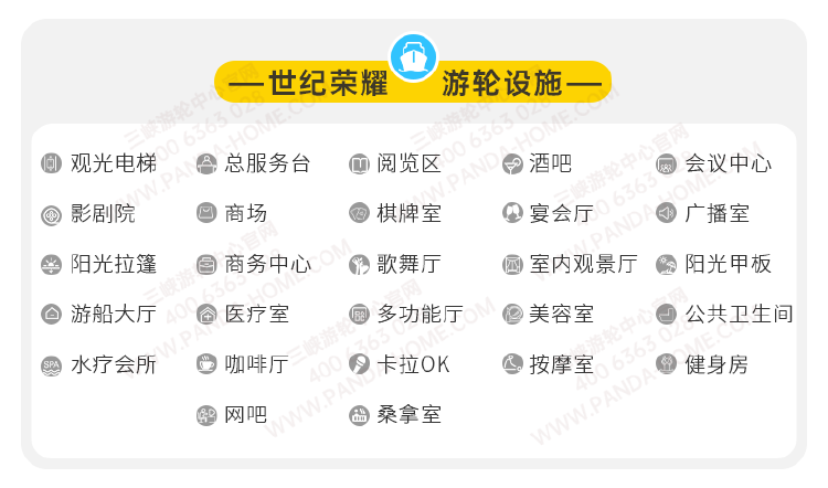 世纪荣耀.png?x-image-process=image/resize,w_750 世纪荣耀.png?x-image-process=image/resize,w_750