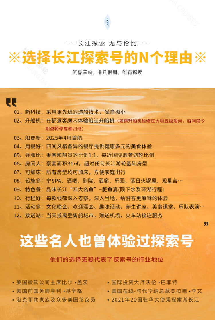 03选择理由.jpg?x-image-process=image/resize,w_750 03选择理由.jpg?x-image-process=image/resize,w_750