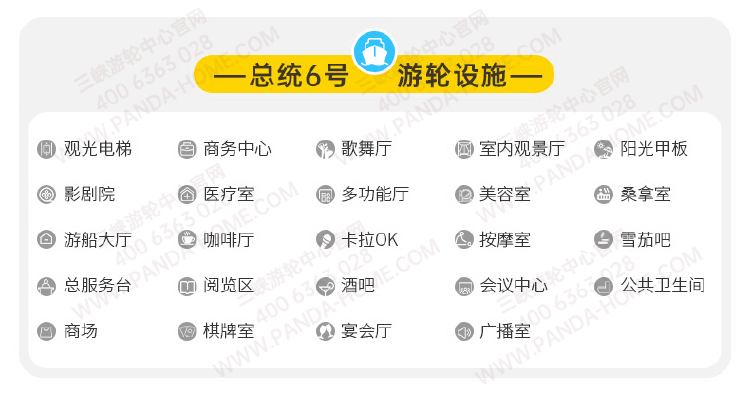 总统6号.png?x-image-process=image/resize,w_750 总统6号.png?x-image-process=image/resize,w_750