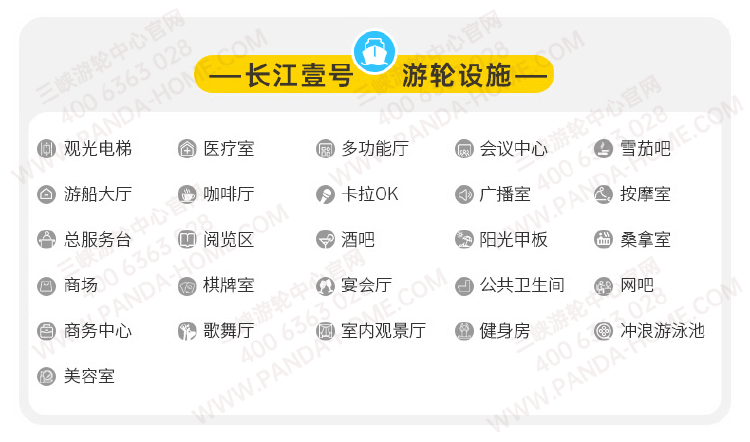 长江壹号.png?x-image-process=image/resize,w_750 长江壹号.png?x-image-process=image/resize,w_750