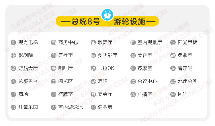 总统8号.png?x-image-process=image/resize,w_750 总统8号.png?x-image-process=image/resize,w_750