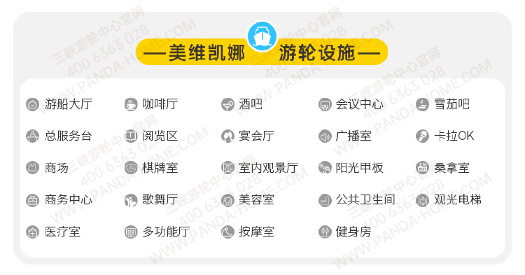 美维凯娜号.png?x-image-process=image/resize,w_750 美维凯娜号.png?x-image-process=image/resize,w_750